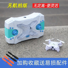 Load image into Gallery viewer, Altitude Hold Helicopter Micro Pocket Drone