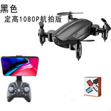 Load image into Gallery viewer, RC Quadcopter Mini Drone