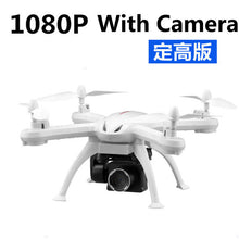 Load image into Gallery viewer, rc quadcopter return flight drones